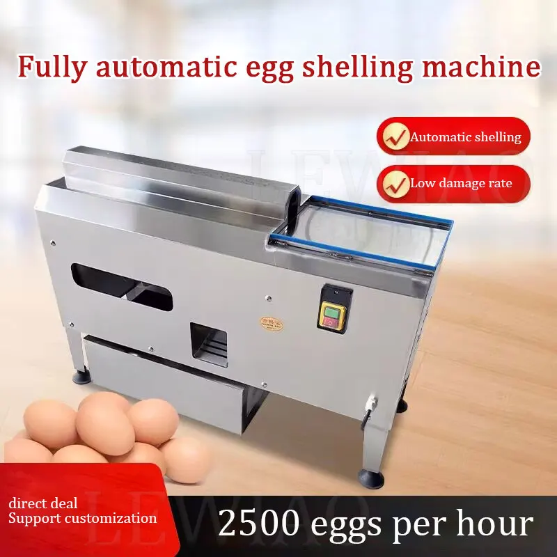 Автоматическая машина для очистки куриных яиц, Машина для снятия кожуры с куриных яиц
