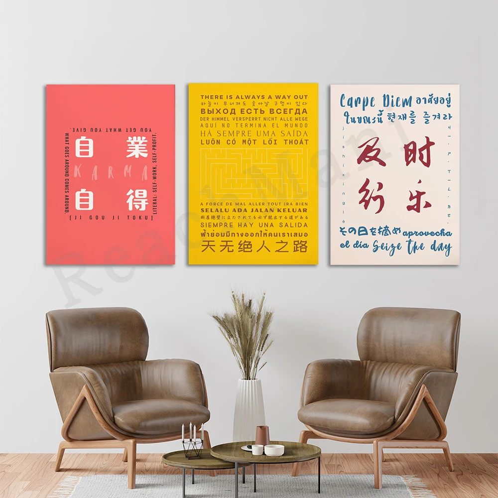 Вдохновляющая Типография Carpe Diem, Многоязычный Международный Плакат, Простой Декор в стиле ретро, Лови момент, Вдохновляющий