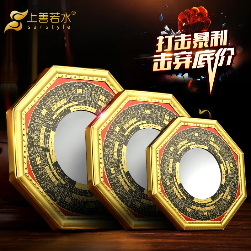 Зеркало Shangshan Ruoshui Bagua Выпуклое Зеркало Вогнутое Зеркало Four Seasons Compass Mirror Fortune Furniture Supplies Door