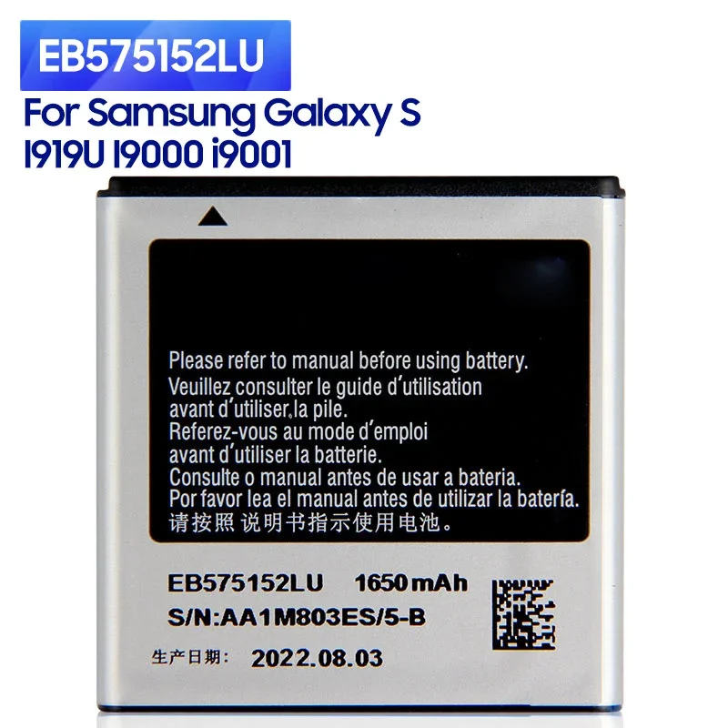 НОВАЯ Сменная Батарея EB575152LU Для Samsung GalaxyS I9000 I9001 I9003 I8250 I919 I589 D710 I779 EB575152VA/VU