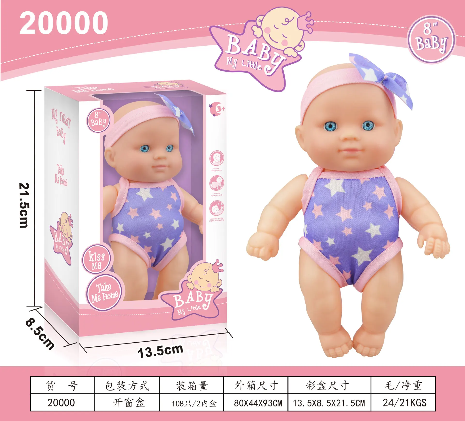 Прикосновение к имитационной кукле-младенцу, Эмалированной кукле, Пупсу, Куколке, Детская мягкая резиновая игрушка в подарок
