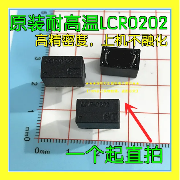 10шт оригинальный новый LCR0202/LCR-0202 высокая термостойкость, высокая точность, высокое погружение-4