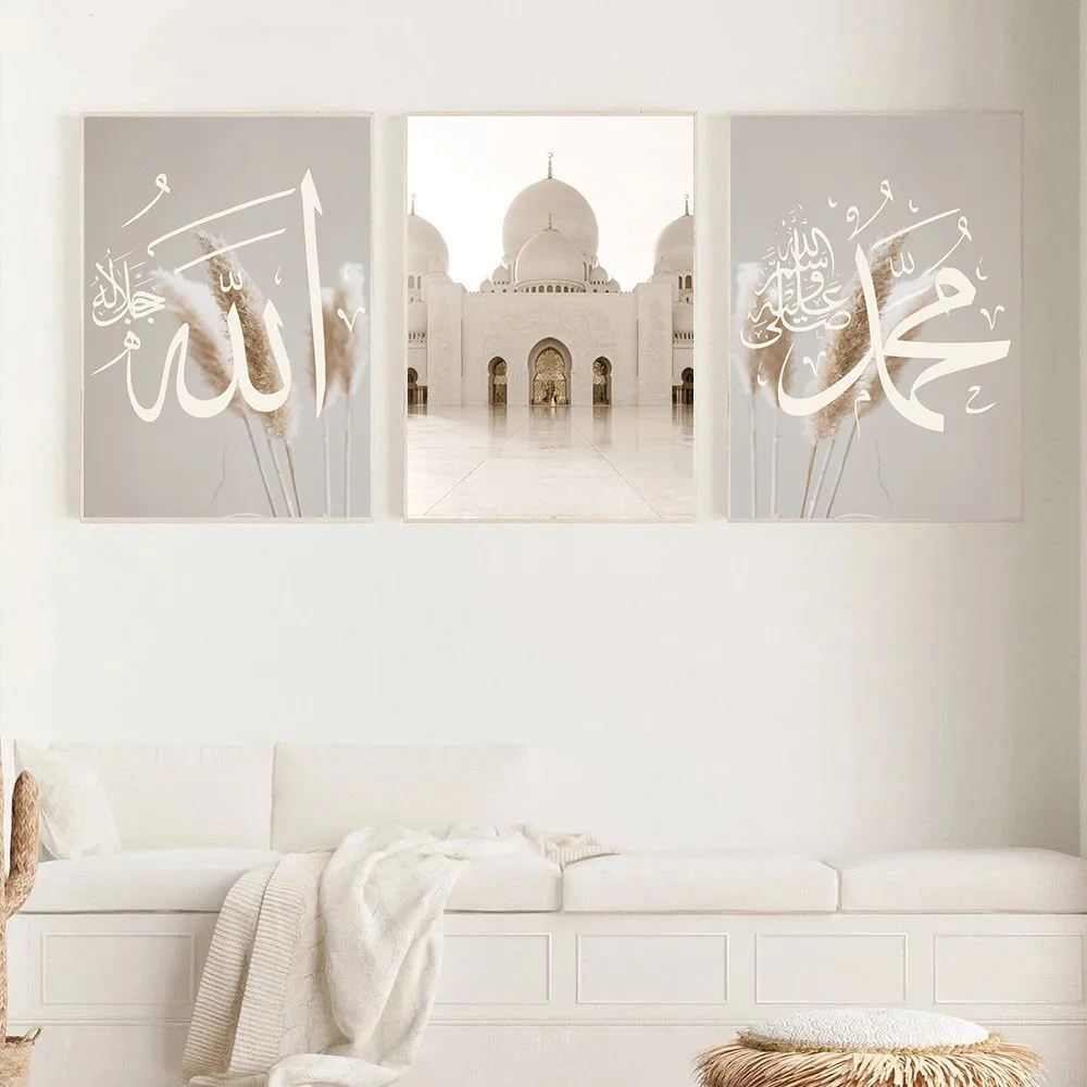 Исламские настенные рисунки, плакаты о здании мечети, церкви, арабская каллиграфия, картина на холсте, Пампасная трава, Мусульманский домашний декор